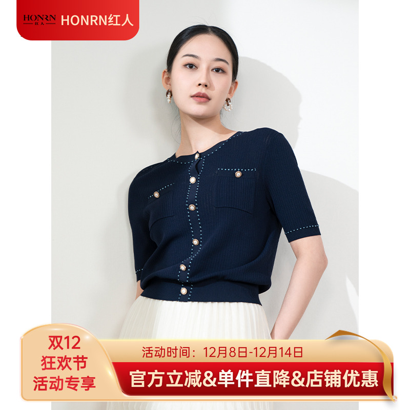 HONRN/红人圆领套头针织衫上衣