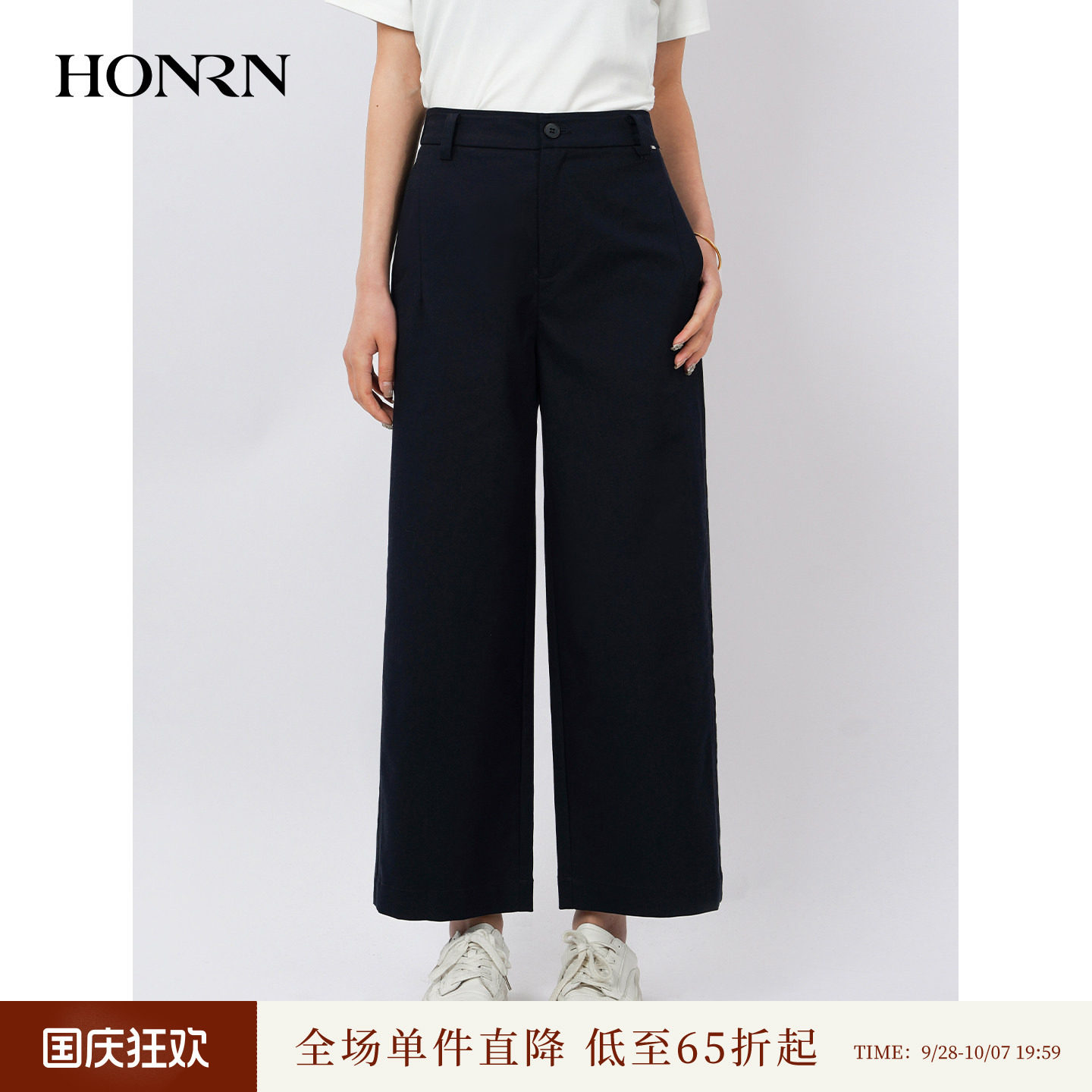 红人百搭显瘦黑色直筒阔腿裤女