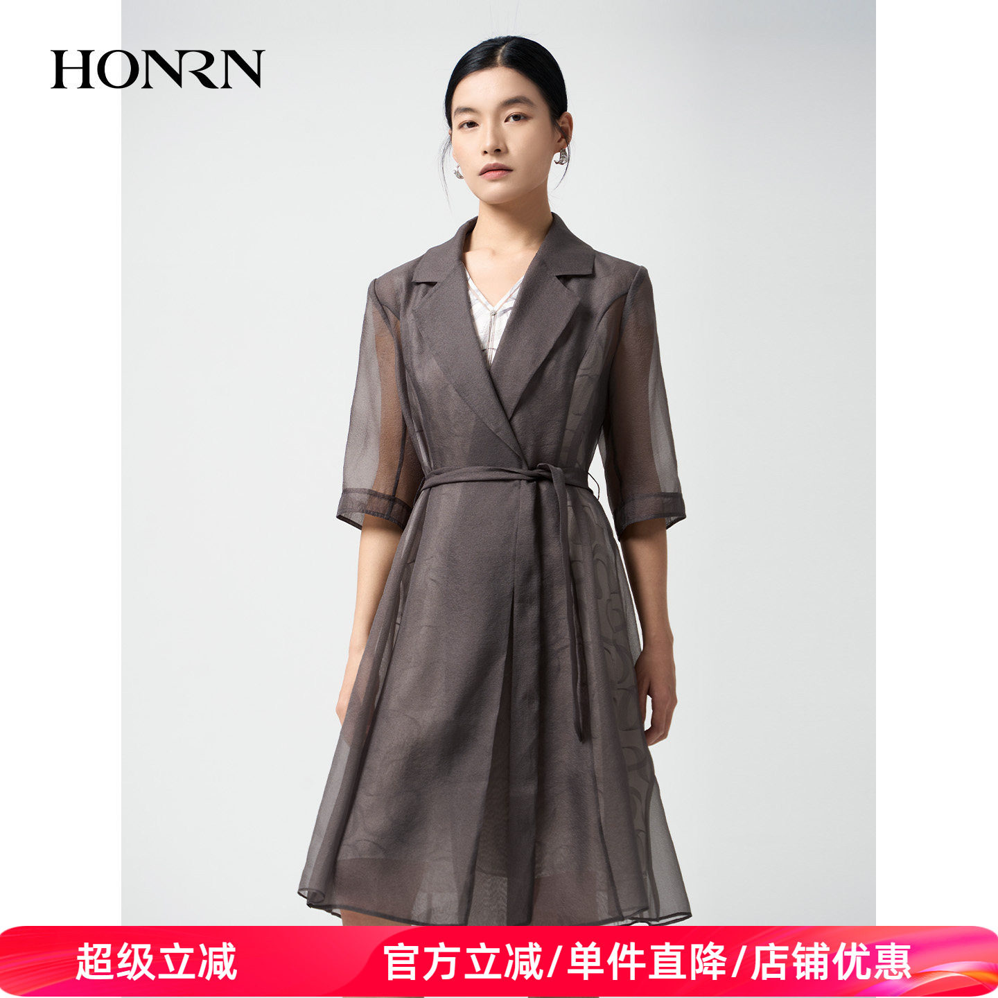 HONRN/红人两件套气质西装领印花系带优雅风连衣裙女夏HJ22OL100