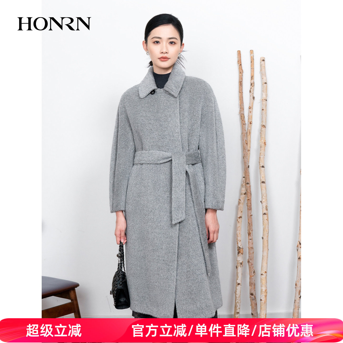 HONRN/红人中长款系带收腰羊驼毛羊毛呢大衣外套女秋冬HI55OD086