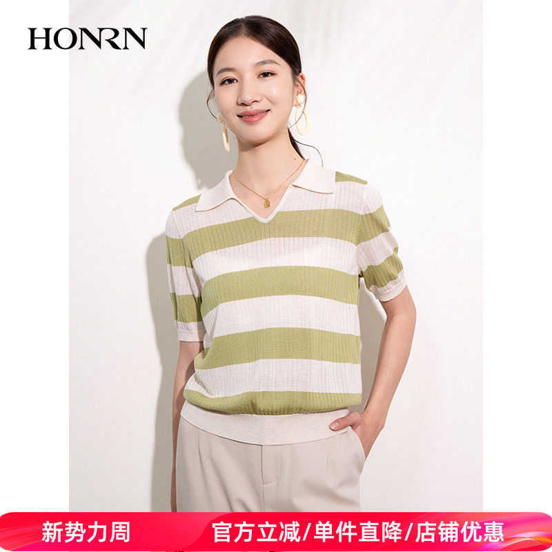 HONRN/红人修身条纹绿色薄款短袖v领套头针织衫上衣女夏HI22OM113