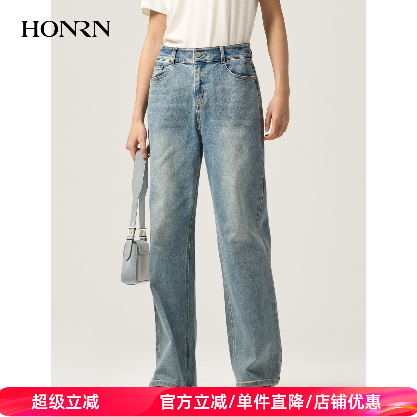 HONRN/红人蓝色高腰棉混纺直筒阔腿休闲牛仔裤女春秋款HJ11OK423