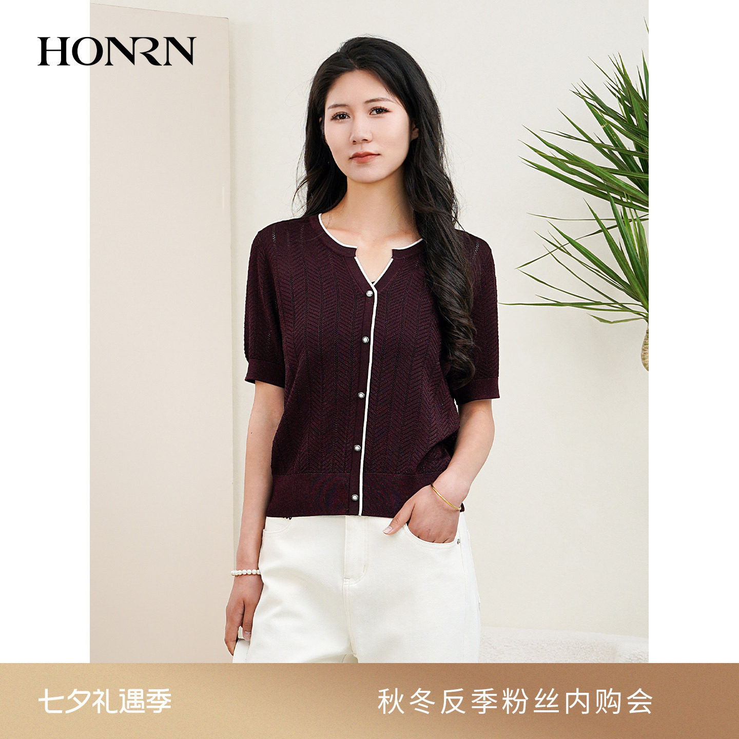 红人V领纽扣修身短袖针织衫女夏