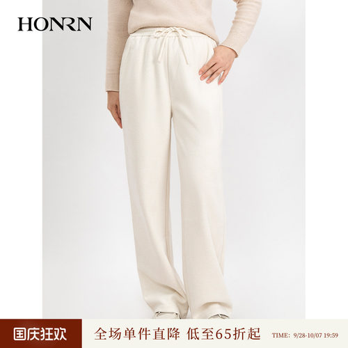 HONRN/红人系带松紧腰直筒休闲裤