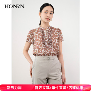 吊带上衣两件套女夏HH22OC739 衬衫 HONRN 红人休闲设计感印花短袖