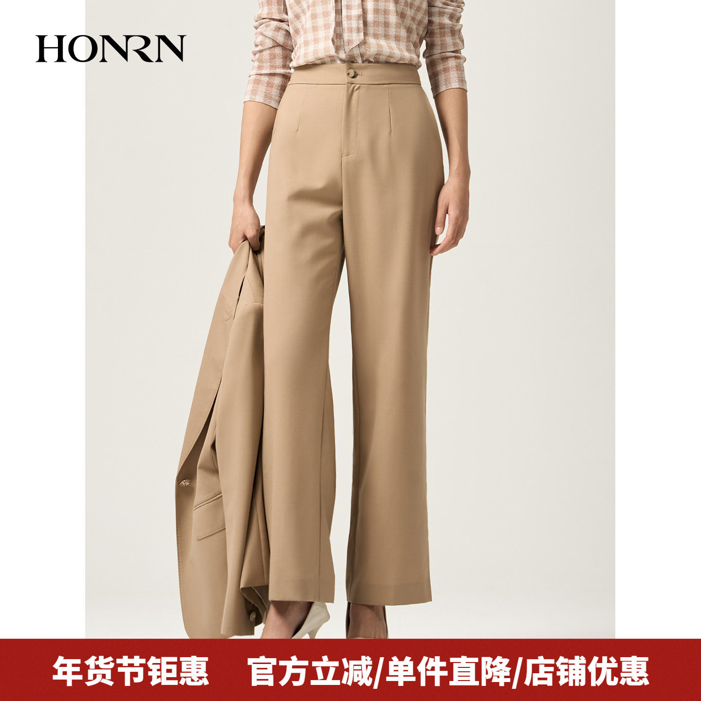 HONRN/红人宽松羊毛混纺直筒阔腿休闲裤西装裤女春秋HJ11OK935,女装/女士精品,西装裤/正装裤,淘宝优惠券,粉丝福利购,淘宝优惠卷
