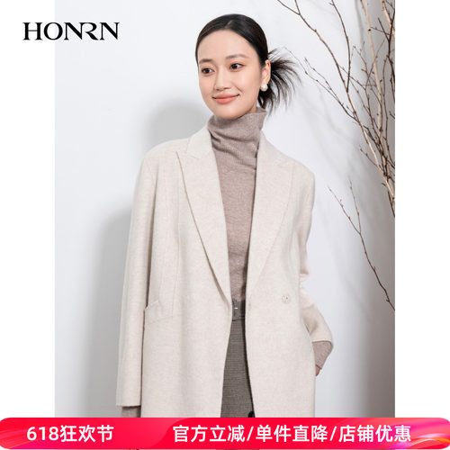 HONRN/红人羊驼毛羊毛呢子大衣