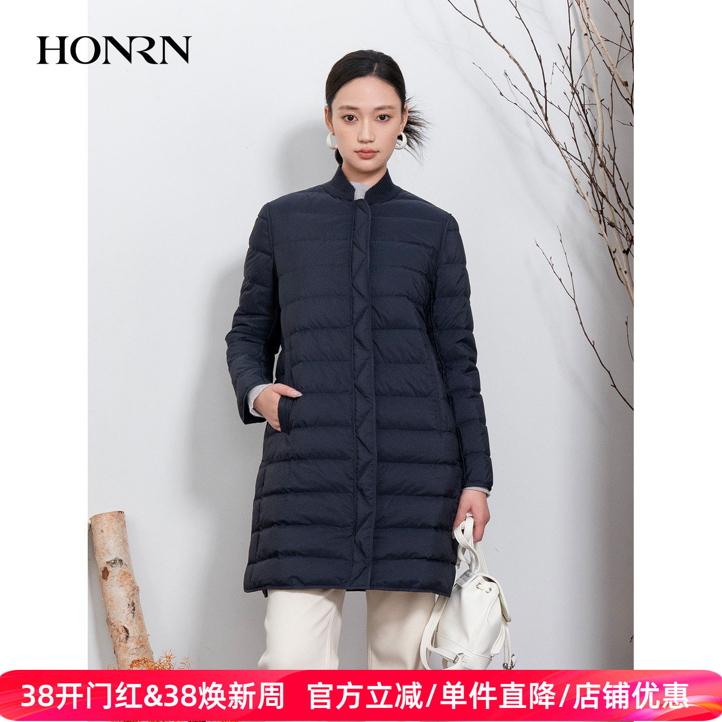 HONRN/红人轻薄显瘦立领白鹅绒羽绒服外套冬季女中长款HI55YR185