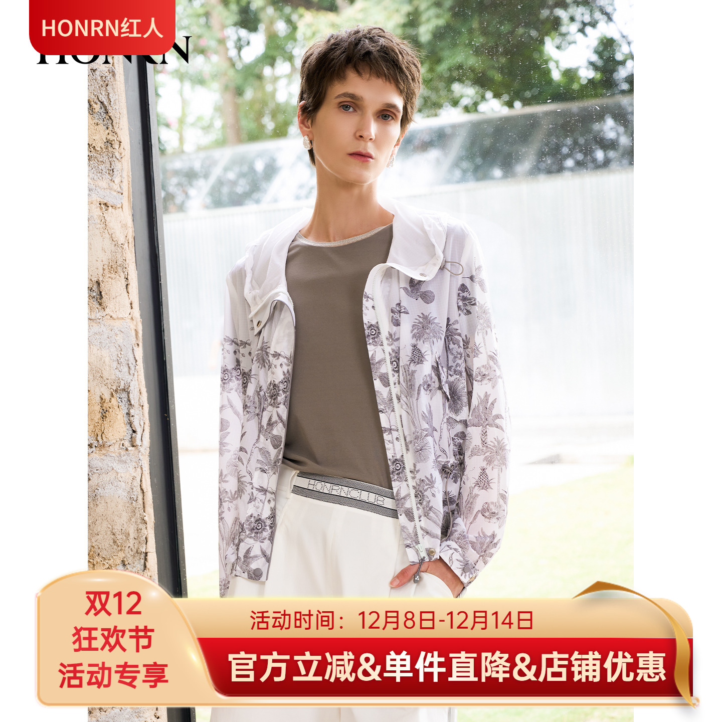 HONRN花卉印花轻薄抽绳收腰外套