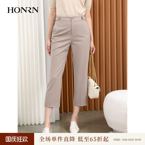 HONRN/红人九分直筒休闲裤西装裤