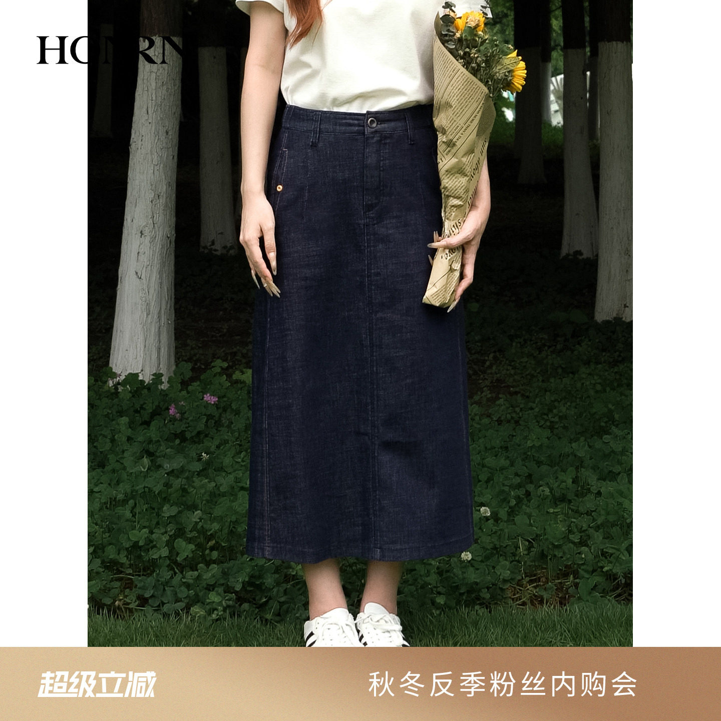 红人牛仔风直筒开叉半身裙松紧腰