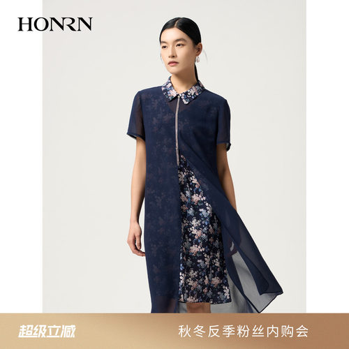 红人夏季假两件网纱前开叉连衣裙