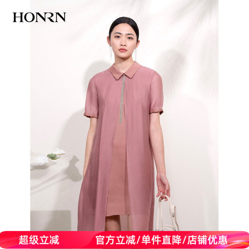 HONRN/红人修身显瘦a字连衣裙