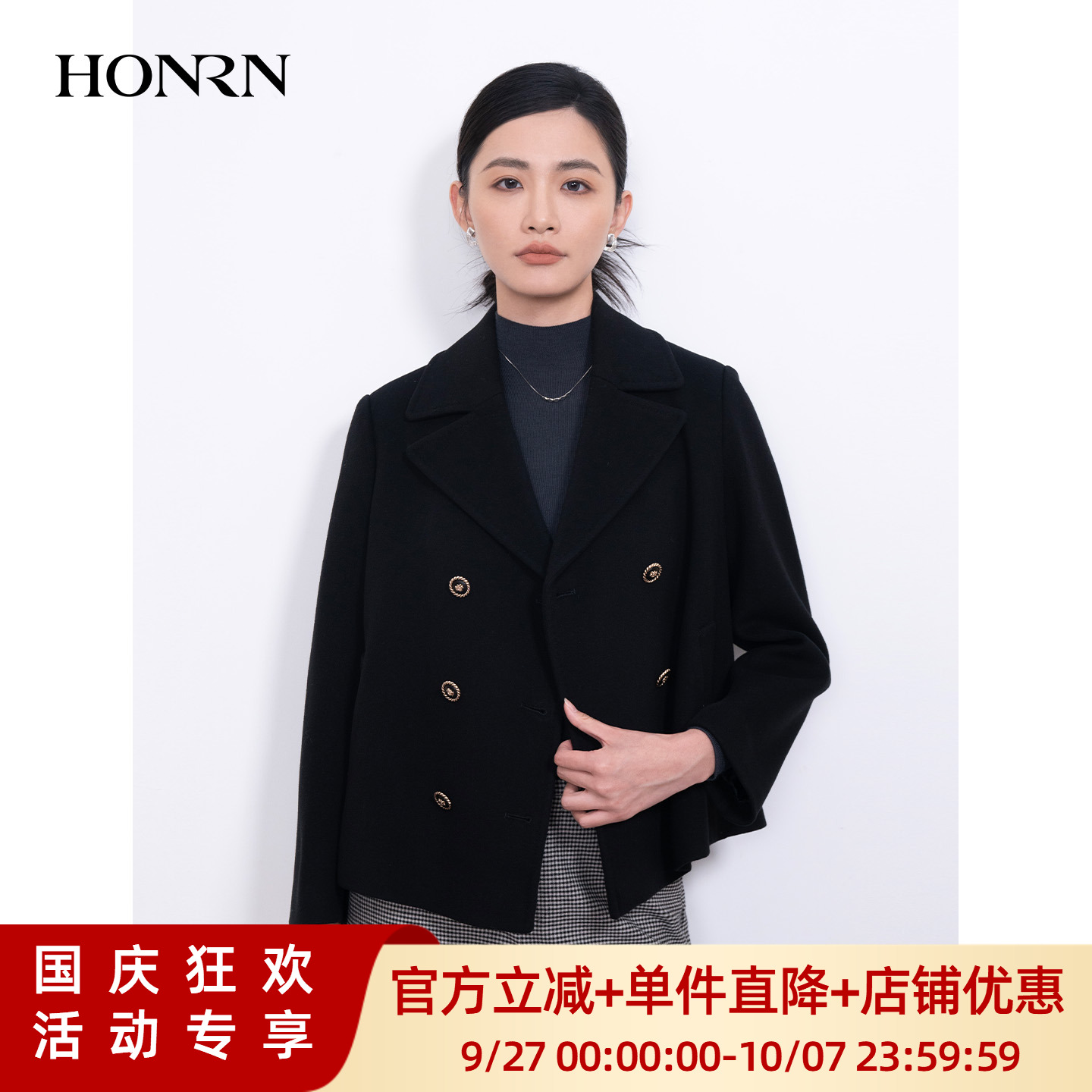 HONRN/红人短款山羊绒羊毛呢大衣