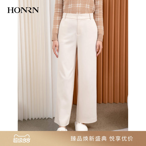 HONRN/红人白色直筒阔腿休闲裤