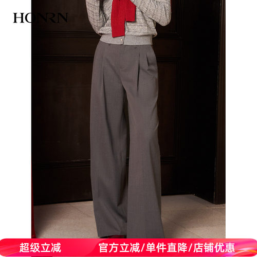 HONRN/红人宽松垂感阔腿休闲裤
