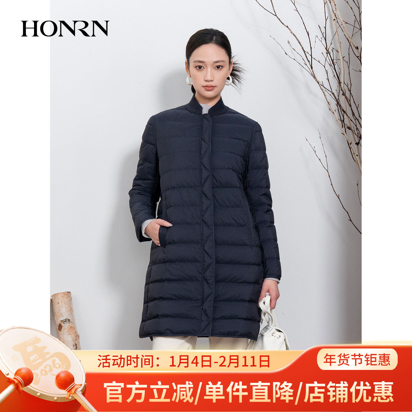 HONRN/红人轻薄显瘦立领白鹅绒羽绒服外套冬季女中长款HI55YR185