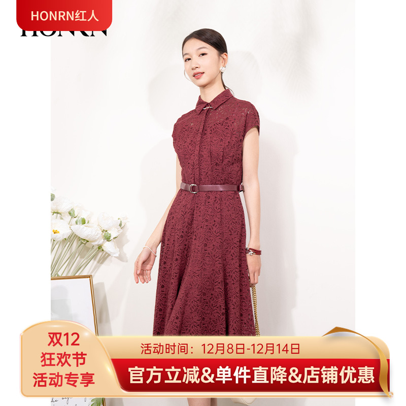 HONRN/红人蕾丝吊带连衣裙两件套