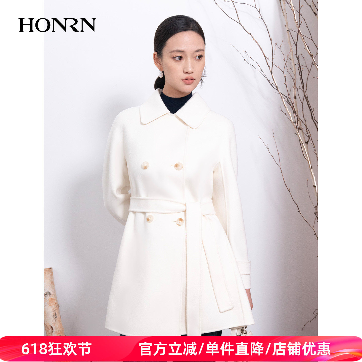 HONRN/红人系带收腰双面山羊绒羊毛呢子大衣外套女秋冬HI55OD014