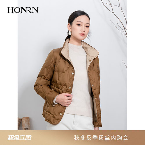 HONRN/红人双面穿白鹅绒羽绒服