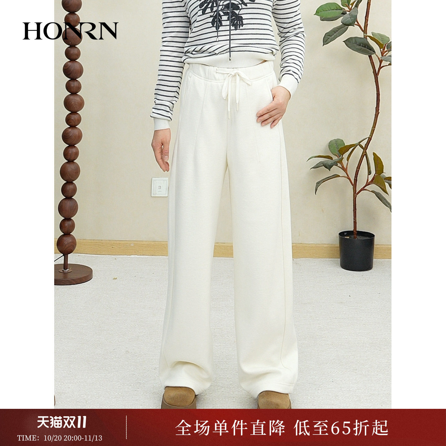 HONRN/红人简约舒适休闲裤阔腿裤长裤系带女冬HK59OK128
