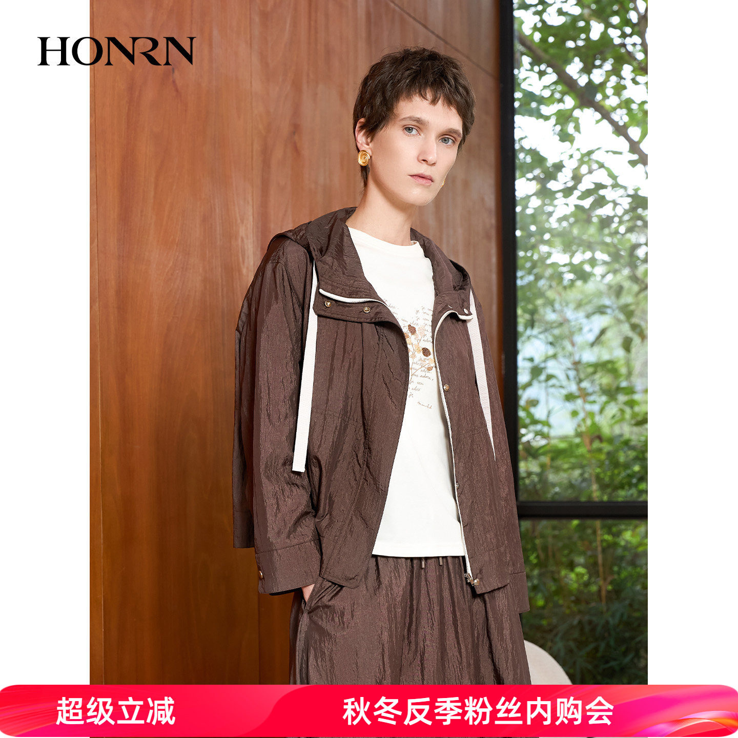 HONRN/红人休闲连帽短外套薄款拉链百搭轻便防晒衣女春HK11OS221