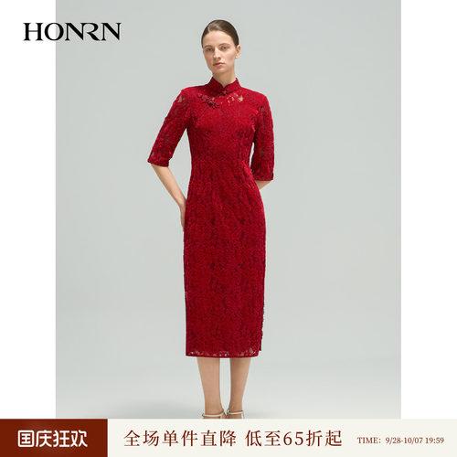 红人婚宴喜庆蕾丝中袖立领中长裙