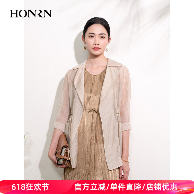 HONRN/红人休闲七分袖条纹抽绳收腰西装外套女薄款夏HI22OS202