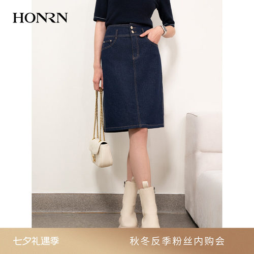 HONRN/红人中长款直筒牛仔半身裙