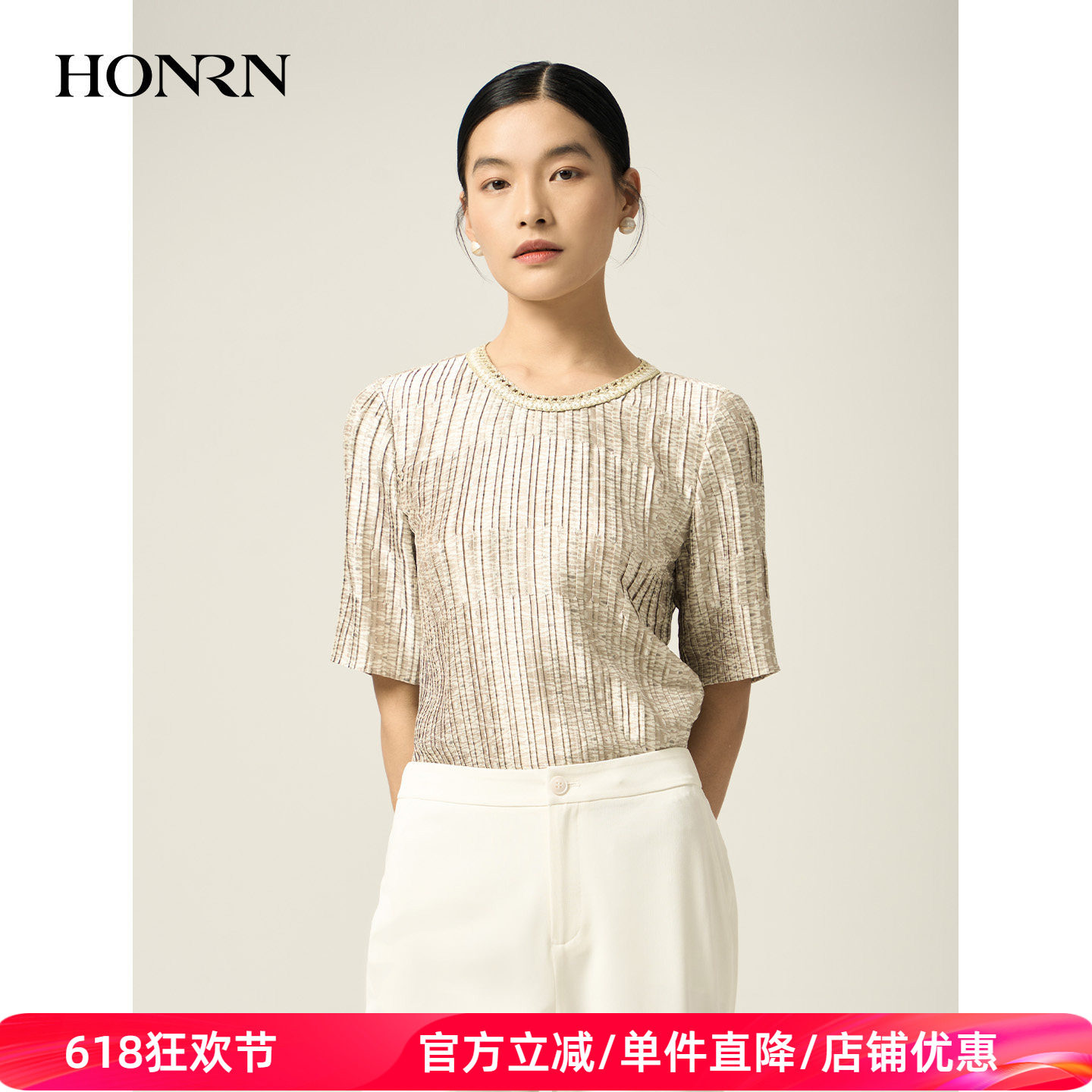 HONRN/红人修身印花压褶圆领短袖衬衫女春秋气质上衣HJ11SY391