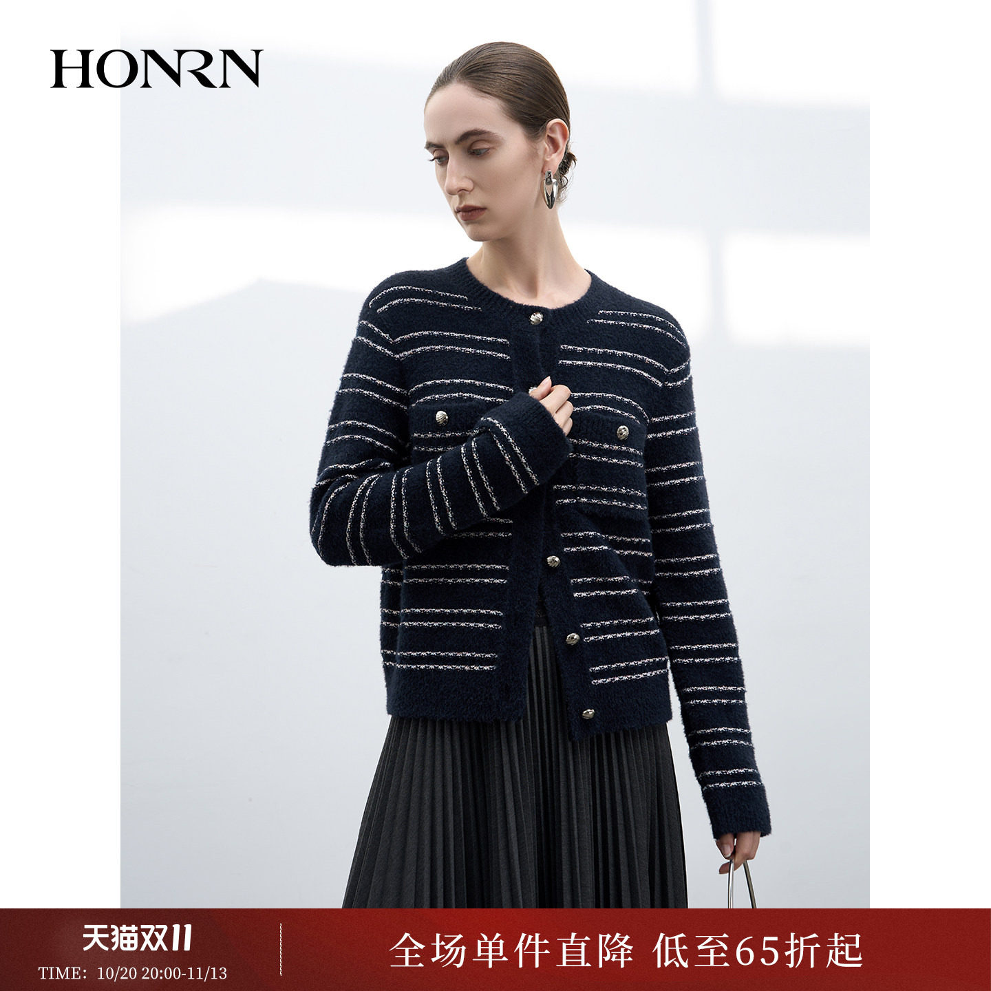 HONRN/红人圆领针织开衫女条纹轻奢风秋装藏青色宽松HK33OM331