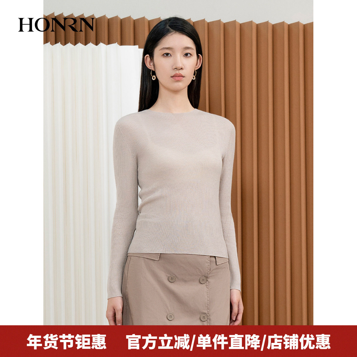 HONRN/红人修身显瘦长袖圆领套头羊毛针织衫上衣女春秋HI33OM018