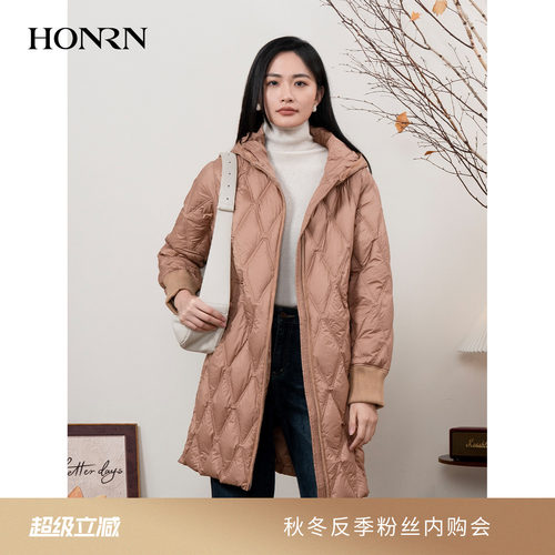 HONRN/红人轻薄连帽白鹅绒羽绒服