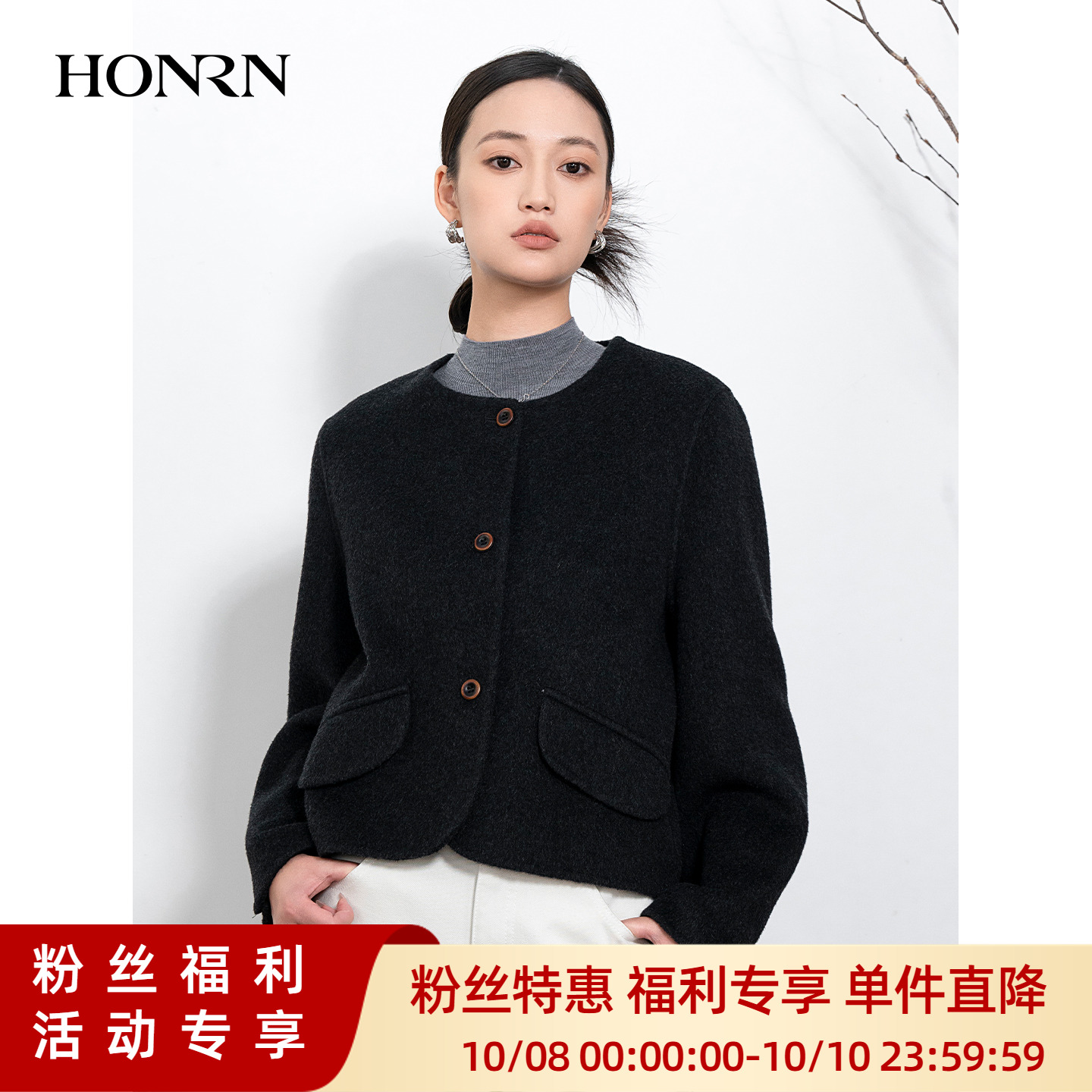 HONRN/红人双面山羊绒羊毛呢大衣