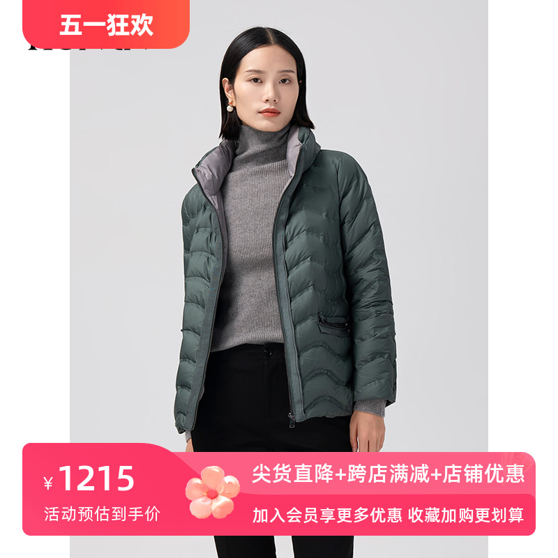 HONRN/红人绿色轻薄短款立领白鸭绒羽绒服外套女款冬季HG55YR122