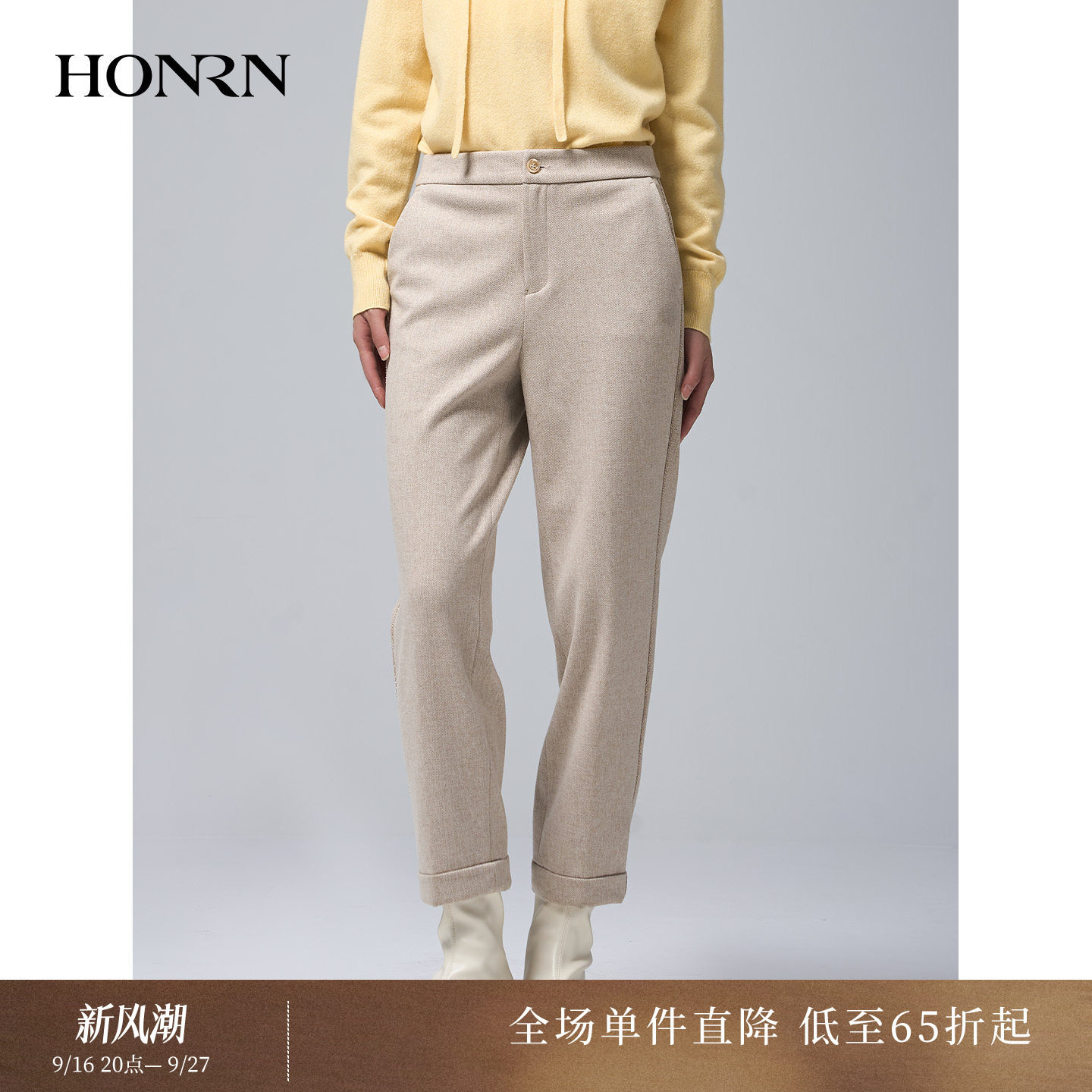 红人高腰卷边九分微弹锥形女裤