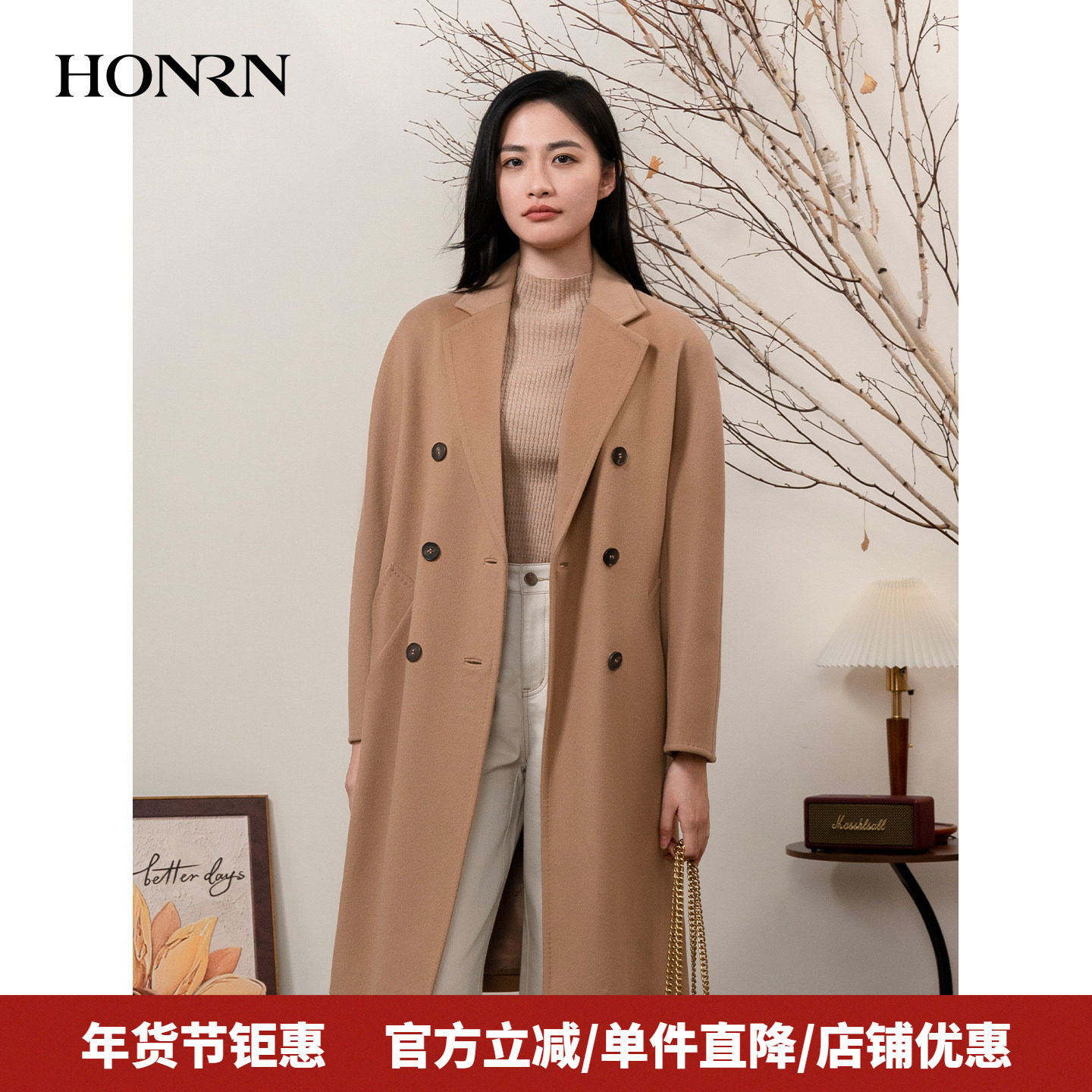 HONRN/红人双排扣中长款山羊绒羊毛呢子大衣外套女秋冬HI55OD860,女装/女士精品,毛呢外套,淘宝优惠券,粉丝福利购,淘宝优惠卷