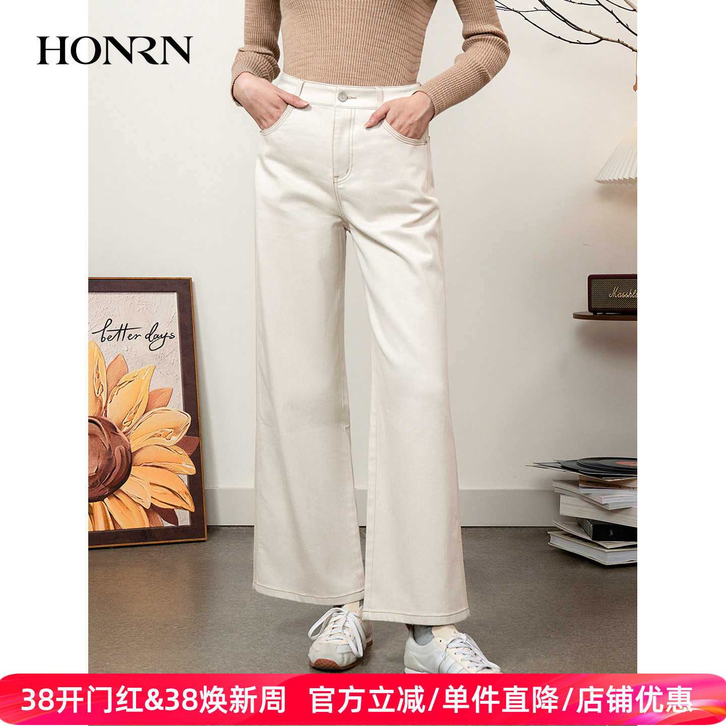 HONRN/红人宽松白色直筒阔腿休闲裤刺绣牛仔裤女春秋款HK39OK013