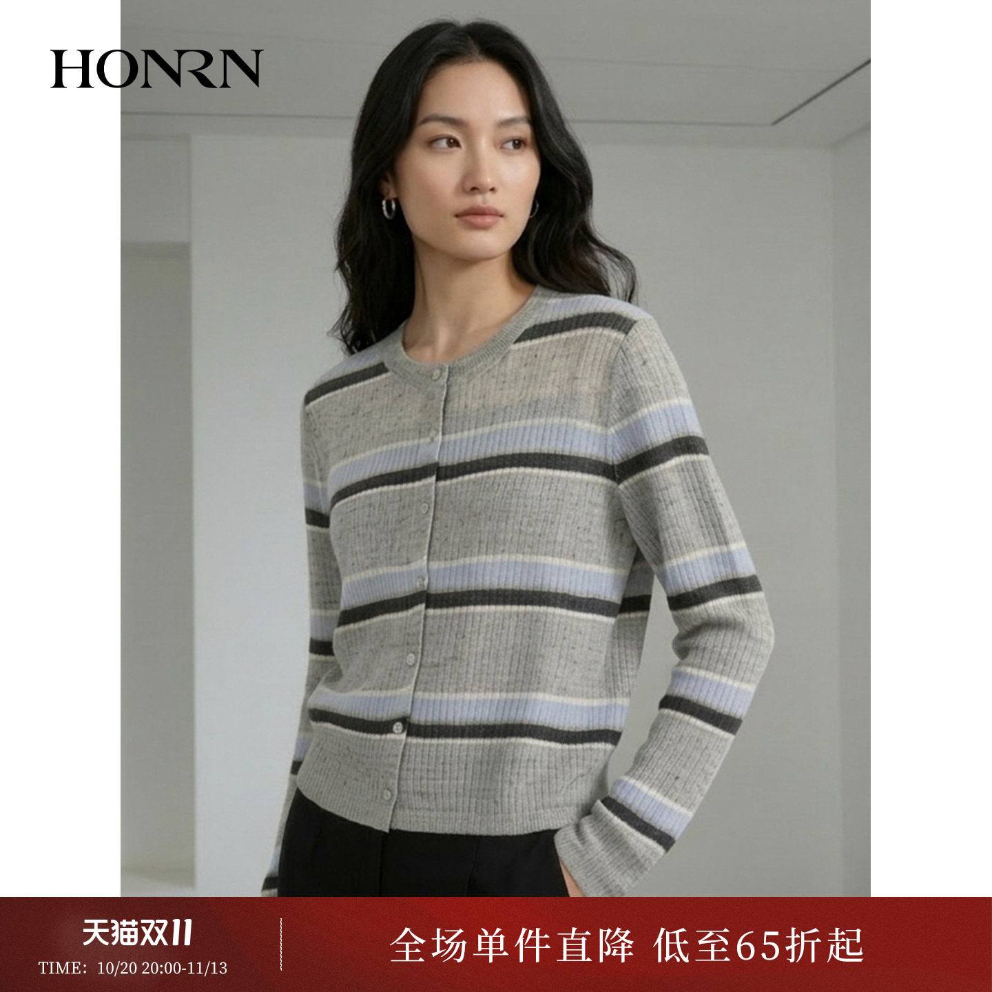 条纹圆领宽松显瘦针织开衫
