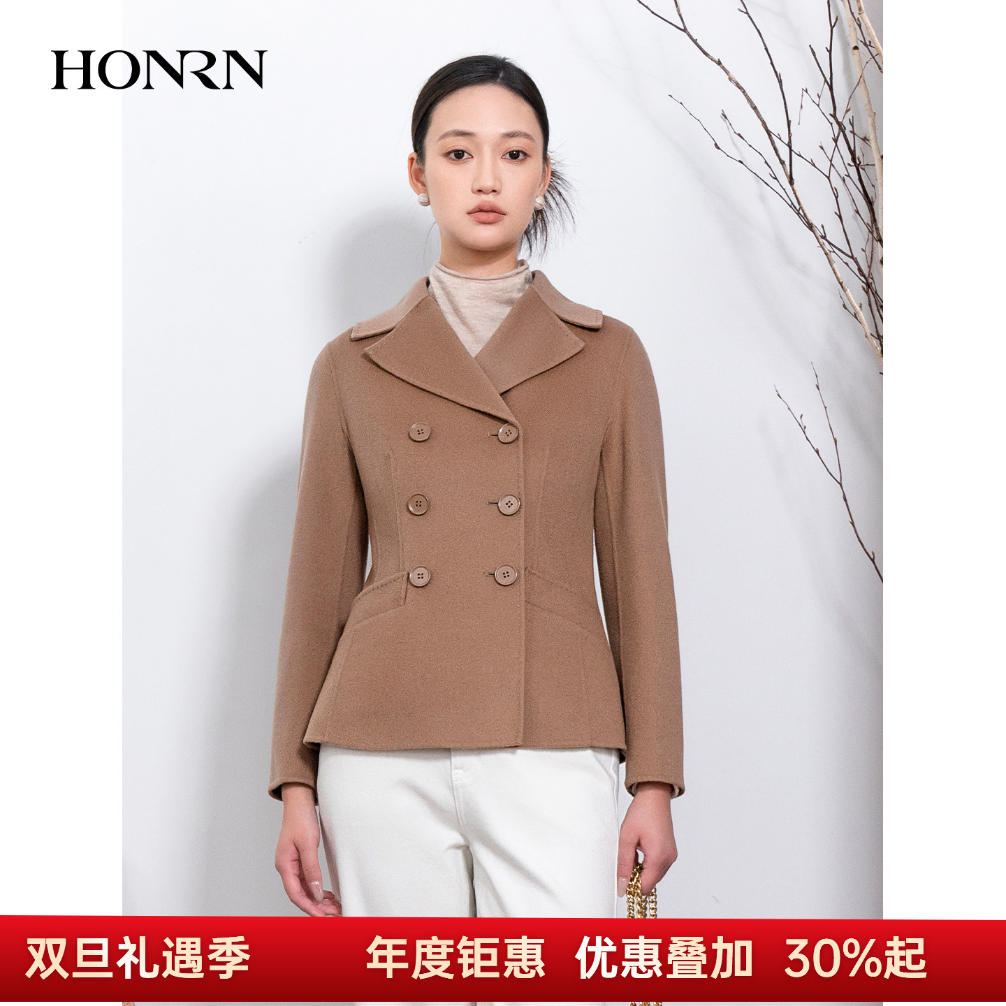 HONRN/红人短款收腰双面羊毛大衣