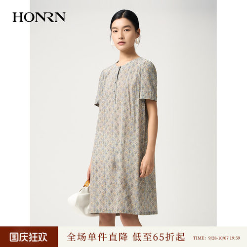 红人桑蚕丝碎花前开扣连衣裙
