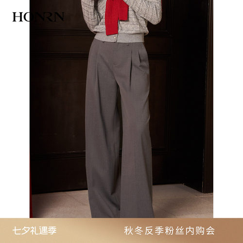 HONRN/红人宽松垂感阔腿休闲裤