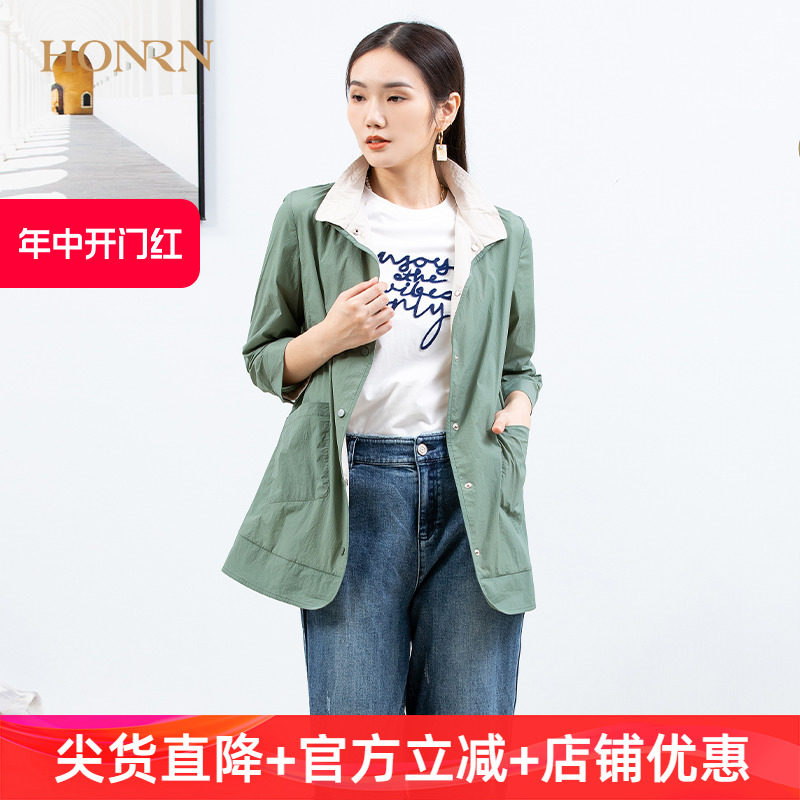 HONRN/红人新款休闲时尚修身绿色风衣外套中长款女春秋款减龄显瘦