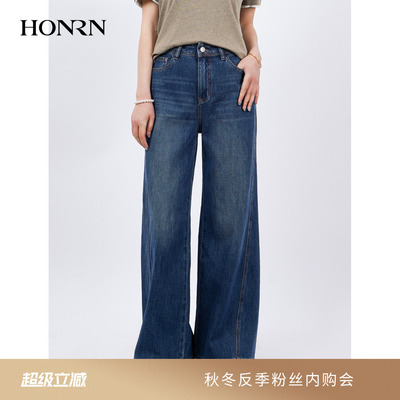 HONRN/红人休闲直筒阔腿牛仔裤