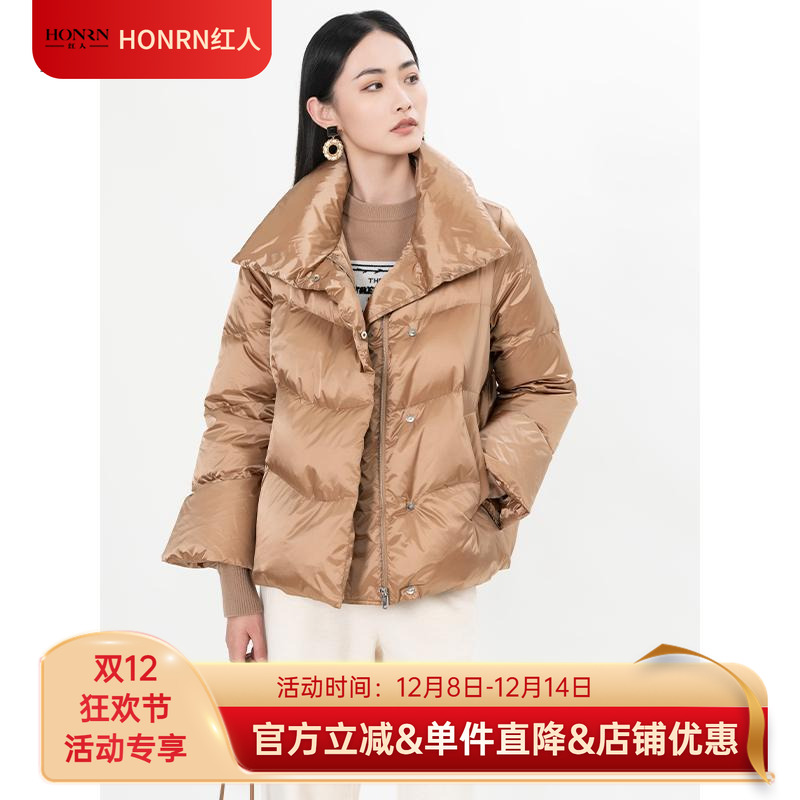 HONRN/红人短款羽绒服外套