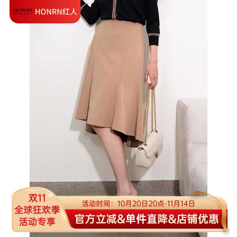 HONRN/红人高腰包臀鱼尾裙半身裙
