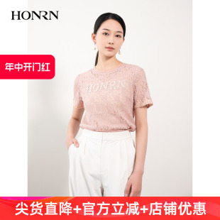 套头针织上衣女夏HH22SY776 显瘦遮肉短袖 红人蕾丝镂空修身 HONRN