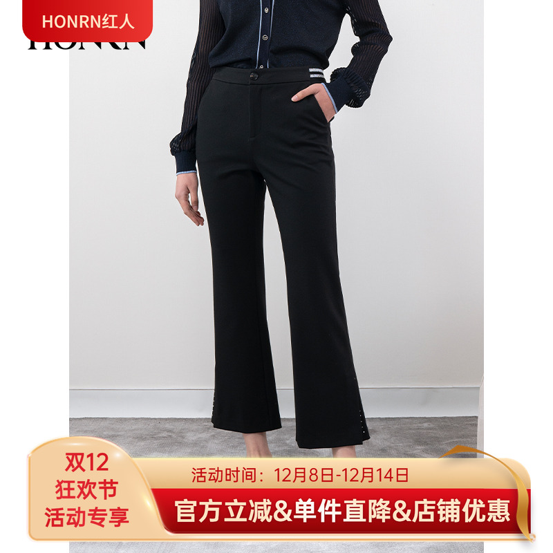 HONRN/红人九分微喇休闲裤