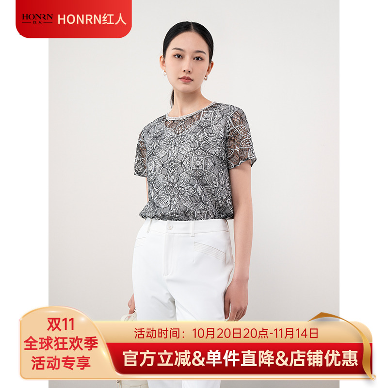 HONRN/红人短袖蕾丝镂空上衣