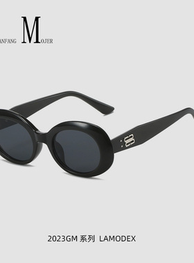 2023新款韩版GM椭圆形圆脸简约墨镜女款潮遮阳辣妹高级感太阳镜男
